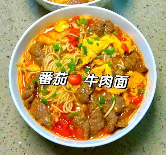 番茄牛肉面怎么做_番茄牛肉面需要炖多久