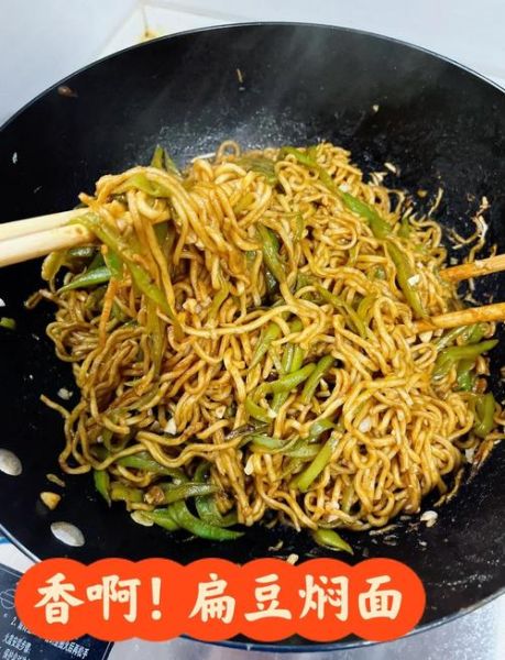 扁豆焖面怎么做_扁豆焖面最正宗的做法
