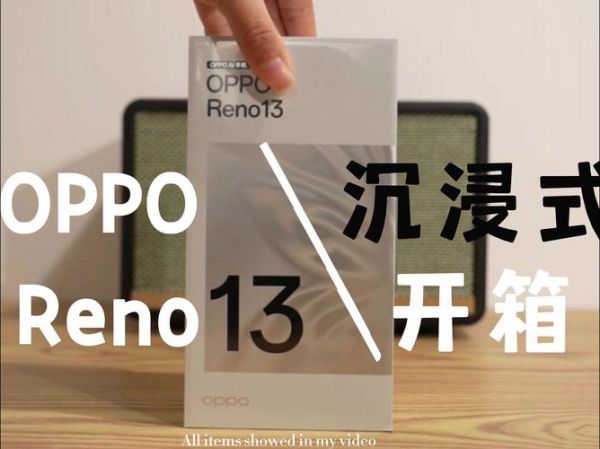 oppo手机包装盒里有什么配件_如何辨别真伪