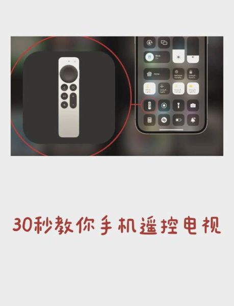 手机遥控器电视怎么用_手机遥控器电视没反应