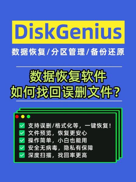 手机删除的文件怎么恢复_手机数据恢复软件哪个好用