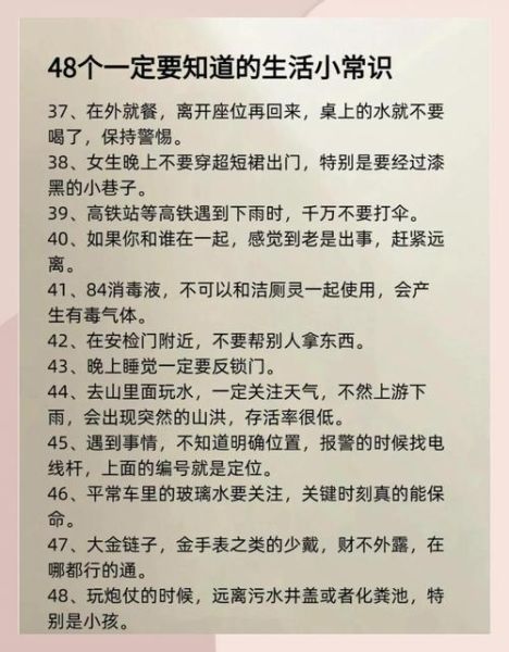 如何保持轻松稳定_轻松稳定的生活技巧