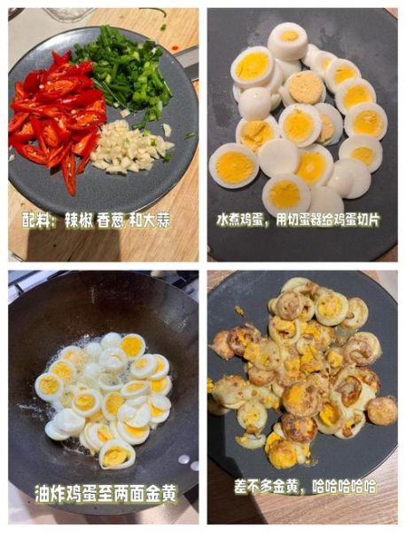 金钱蛋怎么做好吃_家常金钱蛋做法步骤