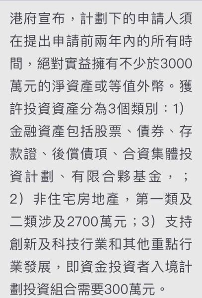 投资移民价格_投资移民多少钱
