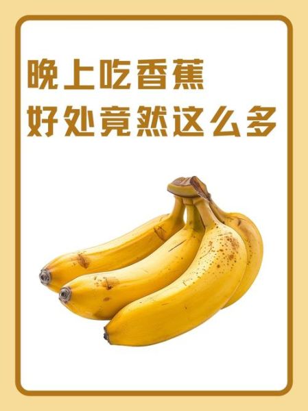 香蕉为什么好吃_香蕉好吃的秘密是什么