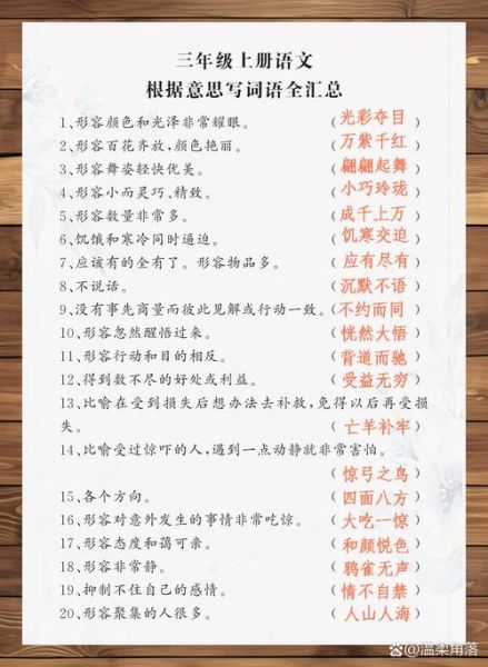 根据什么逝世词语解释_逝世和去世区别在哪