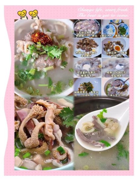 羊杂汤的做法_羊杂汤需要什么配料