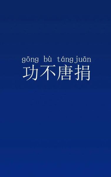 助力是词语吗_助力算不算词语