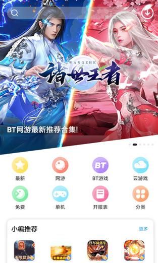 破解版手机游戏安全吗_如何下载破解版手机游戏
