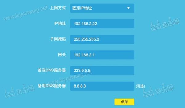 手机怎么设置路由器_手机设置路由器步骤