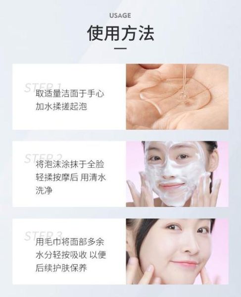 白里透红怎么调理_白里透红适合什么肤质