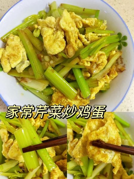 芹菜炒鸡蛋怎么做_芹菜炒鸡蛋的家常做法