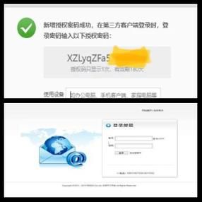 163手机邮箱登录入口在哪_163邮箱手机版怎么登录