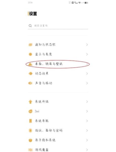vivo手机怎么关闭安全模式_安全模式退不出去怎么办