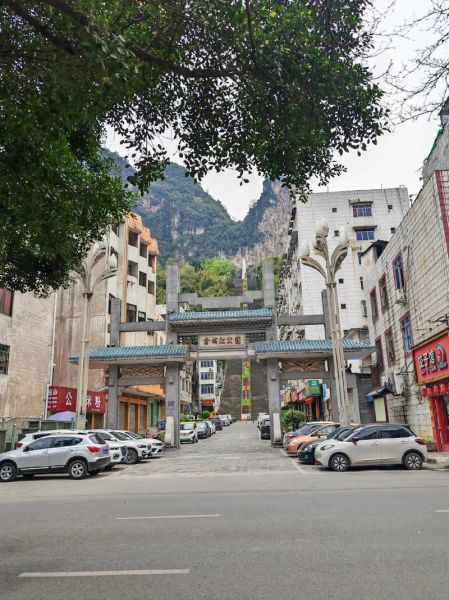 金城是哪个城市_金城旅游景点有哪些