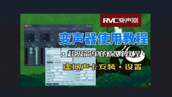 手机虚拟声卡有什么用_怎么安装手机虚拟声卡