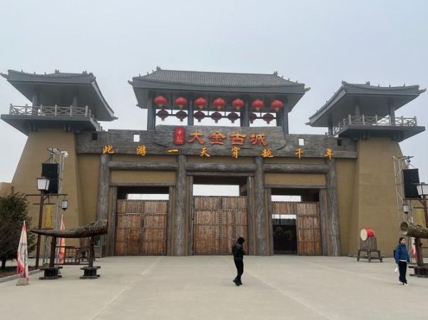 金城是哪个城市_金城旅游景点有哪些
