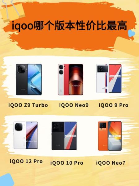 哪款手机性价比最高_2024年值得买的高性价比手机推荐