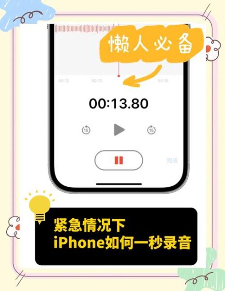手机自动录音怎么设置_通话录音在哪里开启