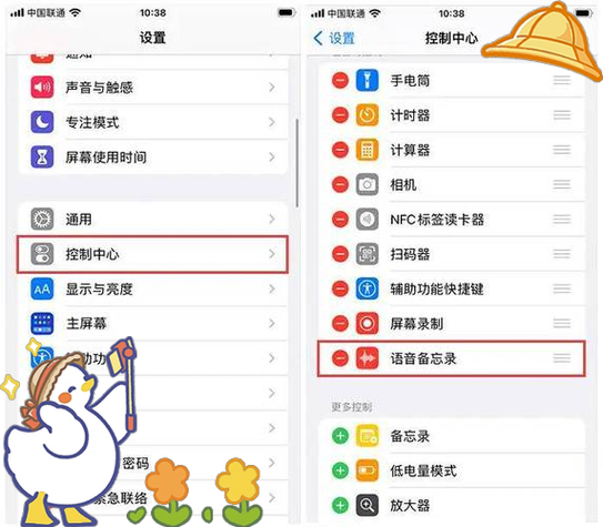手机自动录音怎么设置_通话录音在哪里开启