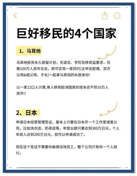 移民大省有哪些_移民大省怎么选