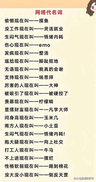 呱呱坠地是什么意思_呱呱叫的网络用法