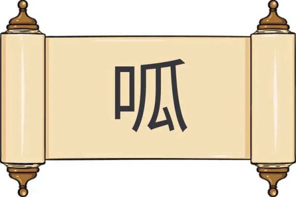 呱呱坠地是什么意思_呱呱叫的网络用法