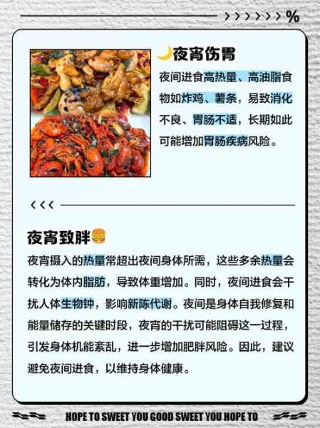 夜间活动有哪些_夜间活动对身体好吗