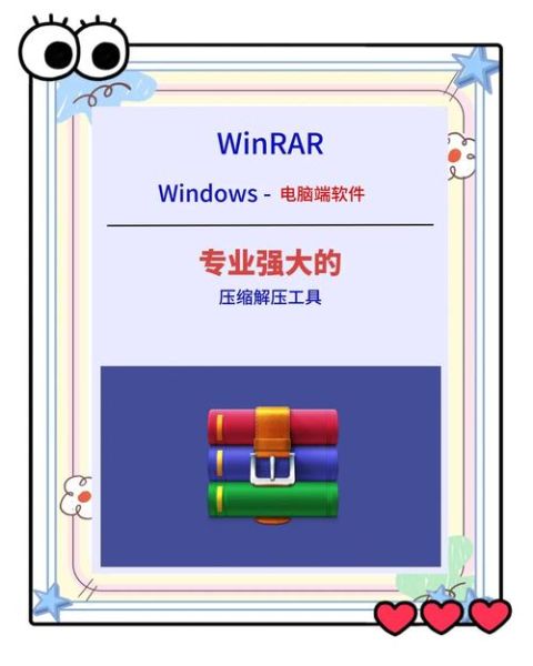 winrar手机版怎么用_winrar手机版收费吗
