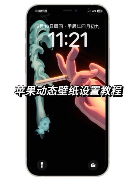 免费手机壁纸哪里下载_如何设置不压缩画质