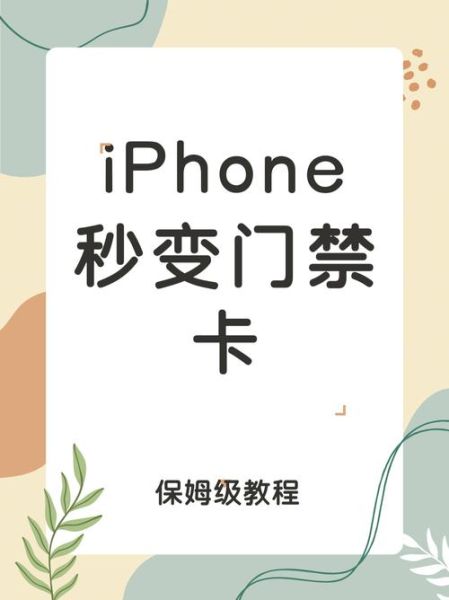 怎么换手机卡_换手机卡要注意什么