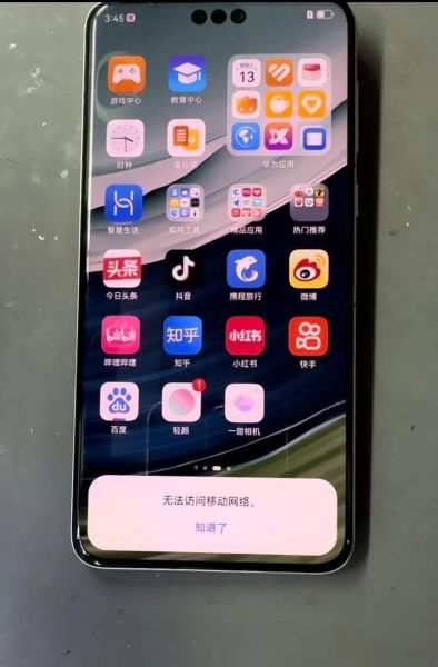 手机显示无服务怎么办_手机突然无服务怎么恢复