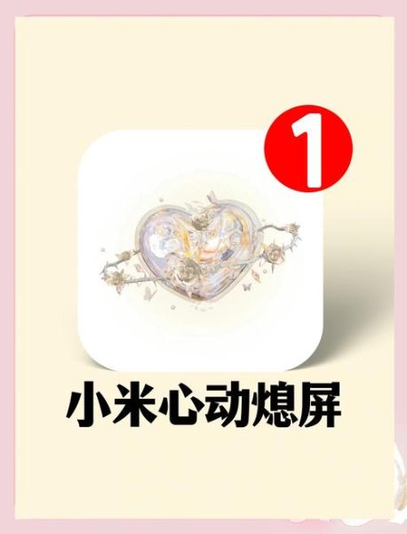 小米手机怎么分屏_小米手机分屏怎么关闭