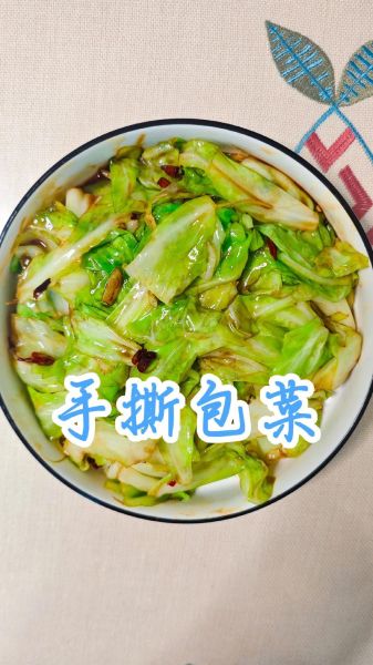 手撕包菜怎么做_手撕包菜的家常做法