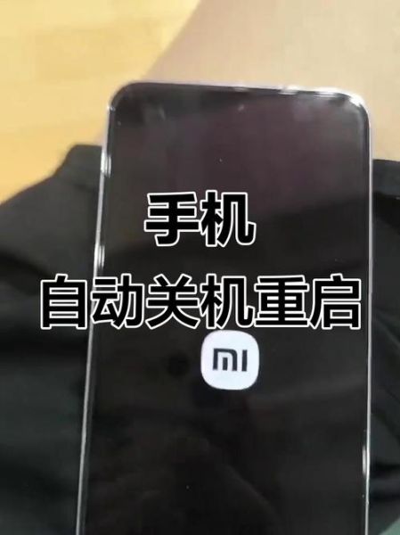 手机为什么突然关机_手机突然关机怎么解决