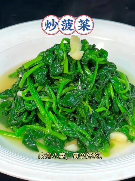 菠菜怎么炒好吃_菠菜的做法大全家常