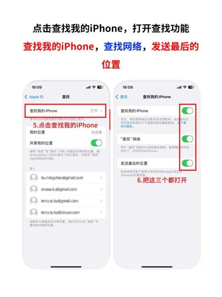 手机丢了怎么找回_手机防盗软件哪个好用