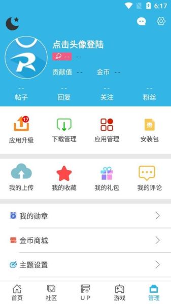 软天空手机版怎么下载_软天空手机版安全吗