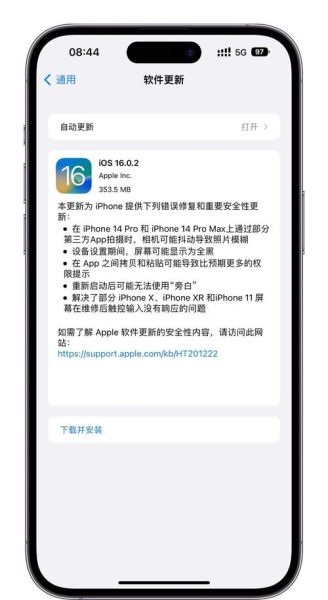 苹果手机系统怎么更新_更新iOS系统需要注意什么