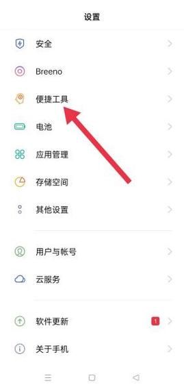 苹果手机录屏在哪_录屏按钮灰色怎么办