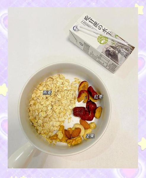 燕麦怎么煮好吃_燕麦片减肥正确吃法