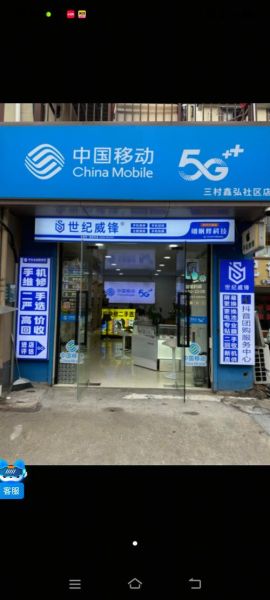 oppo手机维修服务中心在哪_维修价格贵吗