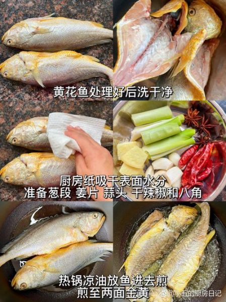 清炖鱼怎么做_清炖鱼用什么鱼最好