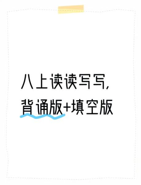 du qi是什么意思_du qi的用法有哪些