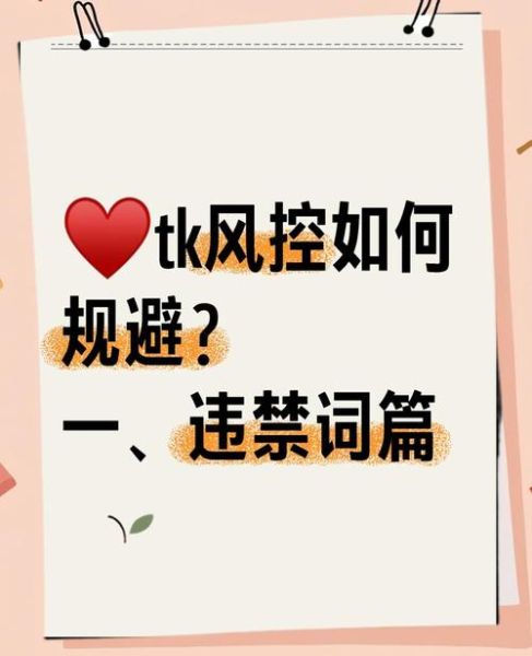 破坏氛围词语有哪些_如何避免破坏氛围