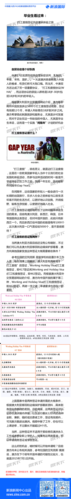 澳大利亚移民局电话怎么打_澳洲签证客服热线是多少