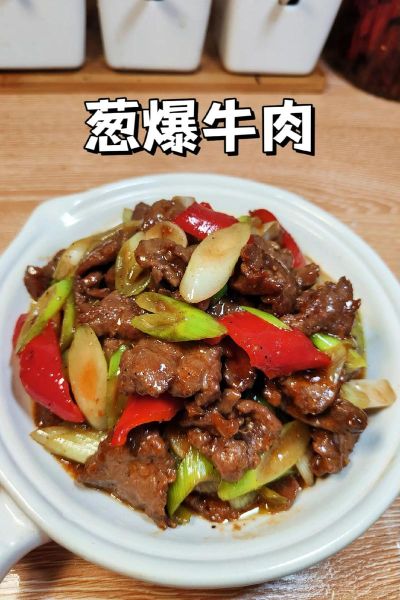 爆炒牛肉怎么做_爆炒牛肉怎么炒才嫩