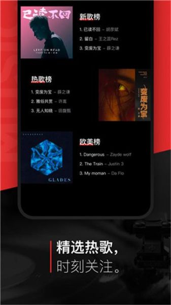 千千静听手机版下载_千千静听安卓版怎么安装