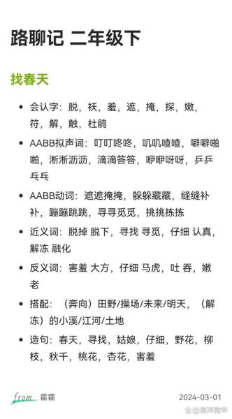 滴答对什么词语_滴答搭配哪些词最自然