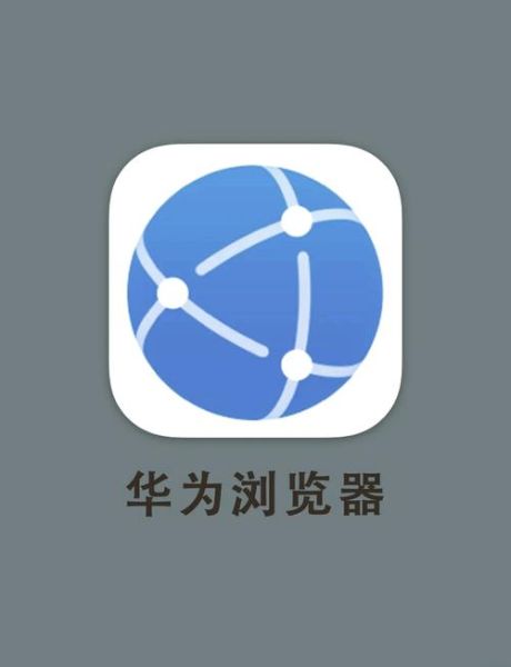手机浏览器哪个好_手机浏览器哪个最省流量
